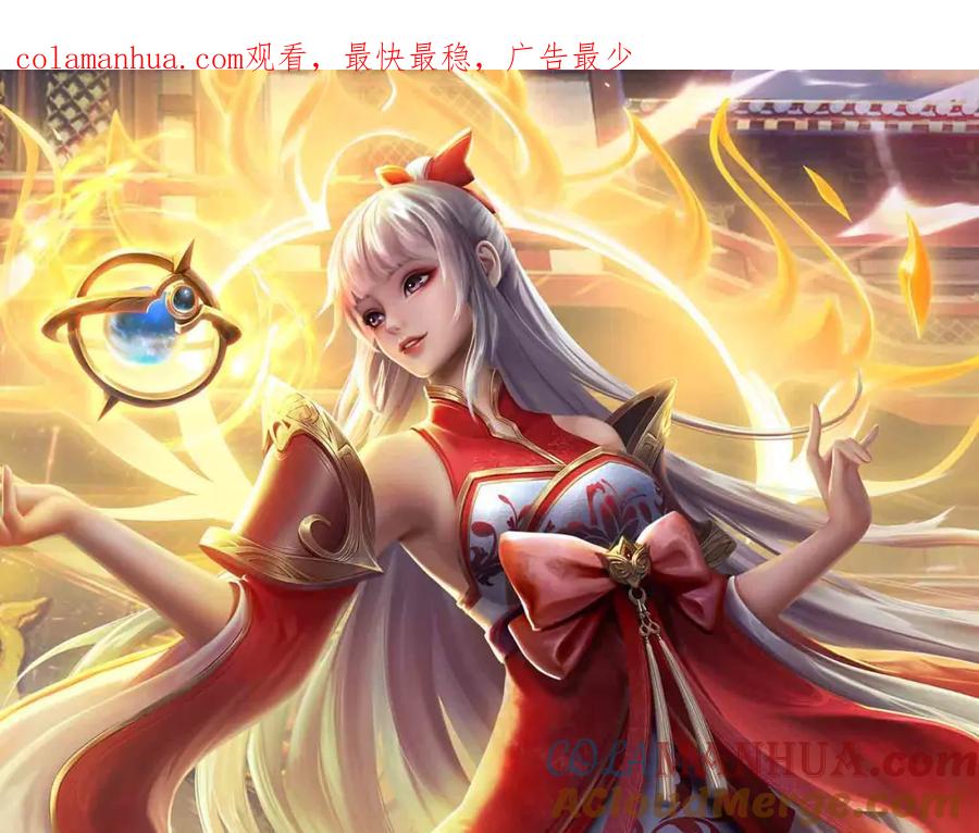 《开局签到至尊丹田》第261话 化茧 第1页