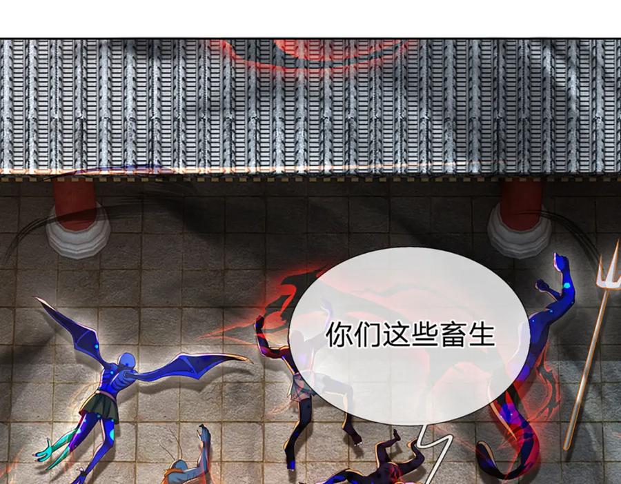 《开局签到至尊丹田》第261话 化茧 第54页