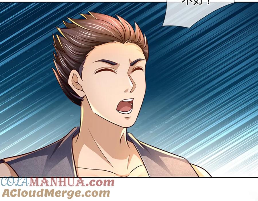 《开局签到至尊丹田》第261话 化茧 第49页