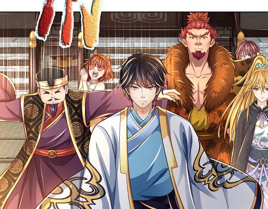 《开局签到至尊丹田》第261话 化茧 第58页