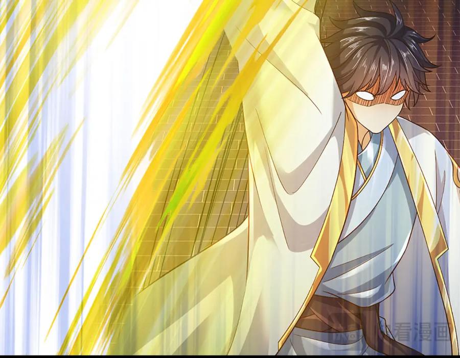 《开局签到至尊丹田》第261话 化茧 第119页
