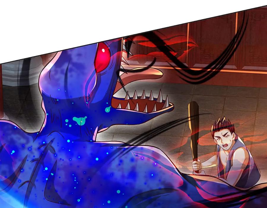 《开局签到至尊丹田》第261话 化茧 第11页