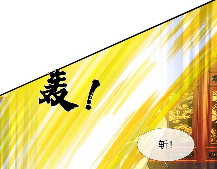 《开局签到至尊丹田》第261话 化茧 第118页