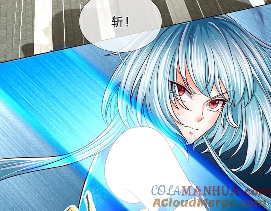 《开局签到至尊丹田》第261话 化茧 第9页