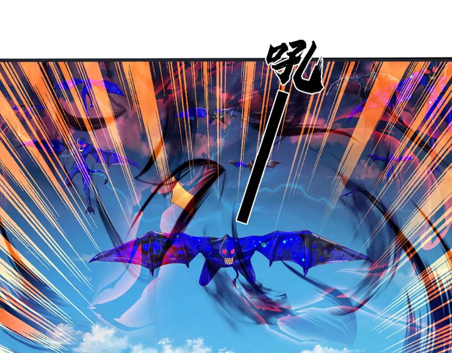 《开局签到至尊丹田》第261话 化茧 第72页