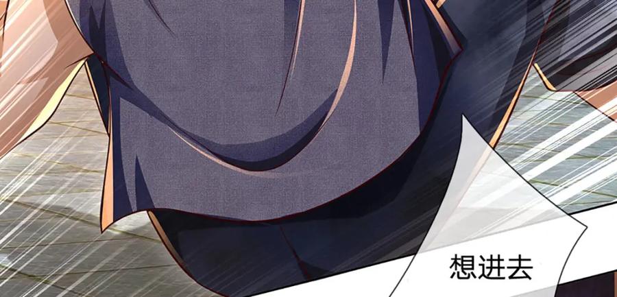 《开局签到至尊丹田》第261话 化茧 第38页