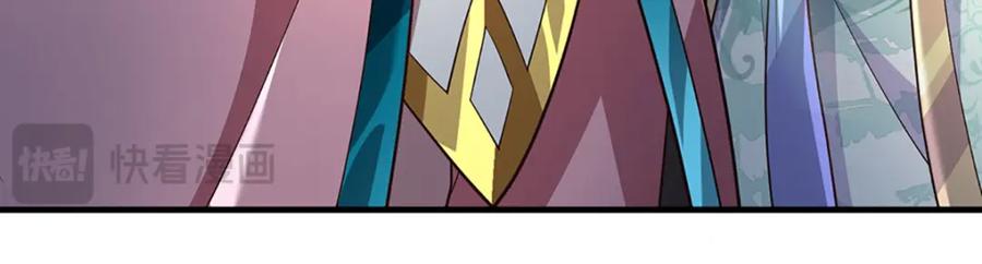 《开局签到至尊丹田》第261话 化茧 第94页