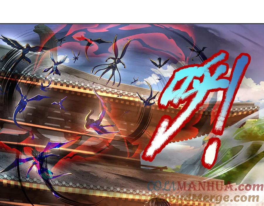 《开局签到至尊丹田》第261话 化茧 第65页