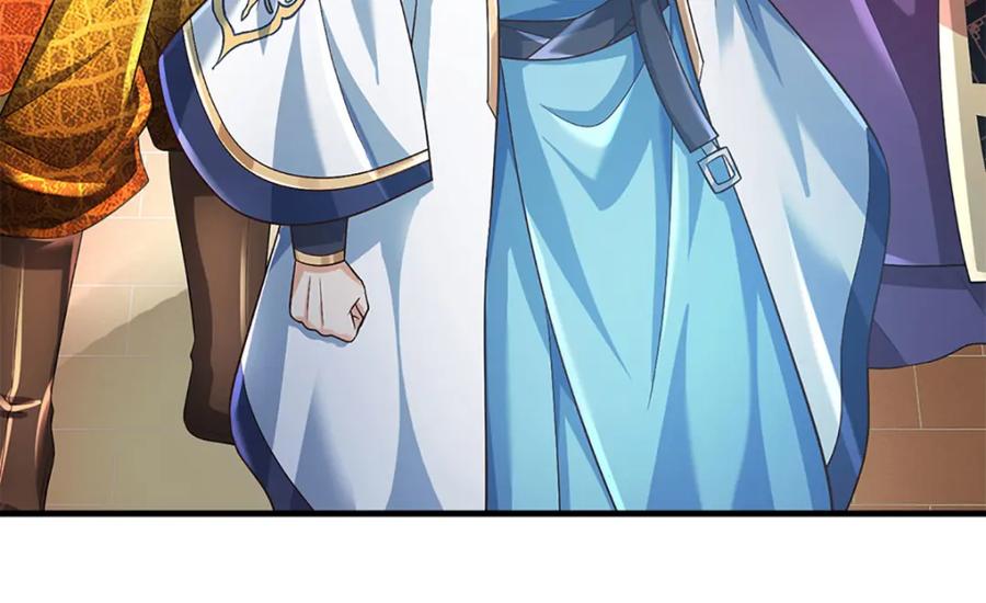 《开局签到至尊丹田》第261话 化茧 第112页