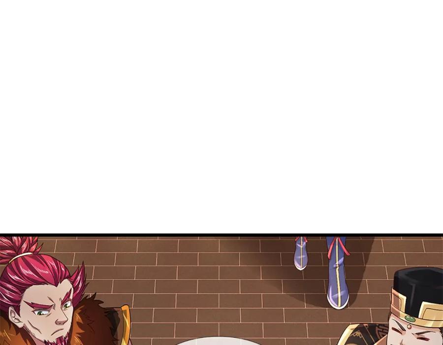《开局签到至尊丹田》第261话 化茧 第110页