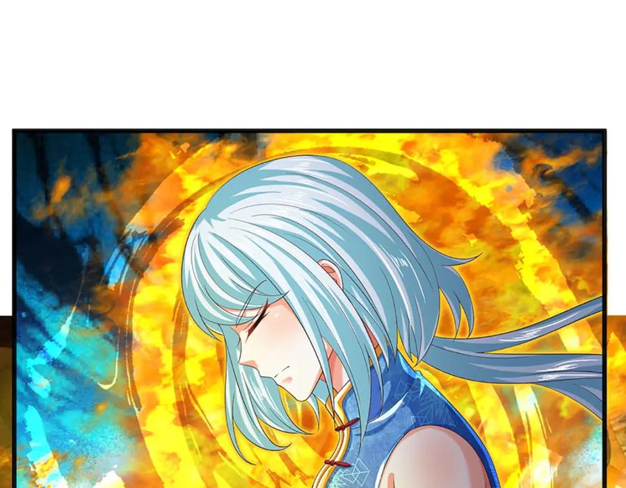 《开局签到至尊丹田》第262话 是挺意外的 第134页