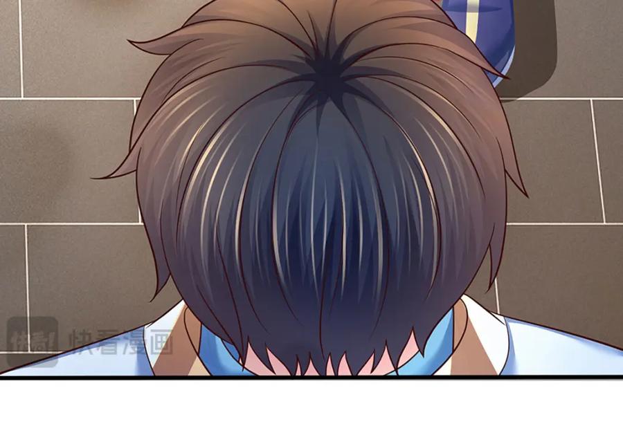 《开局签到至尊丹田》第262话 是挺意外的 第68页