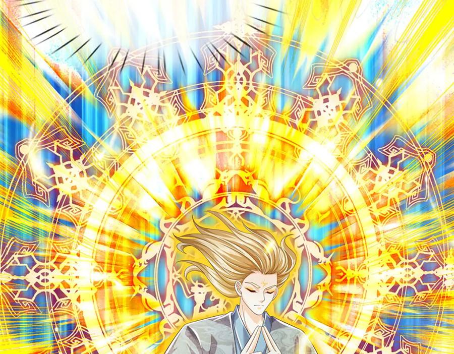 《开局签到至尊丹田》第262话 是挺意外的 第96页