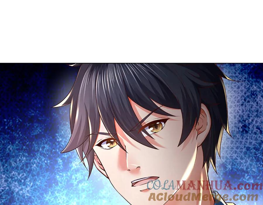 《开局签到至尊丹田》第262话 是挺意外的 第37页