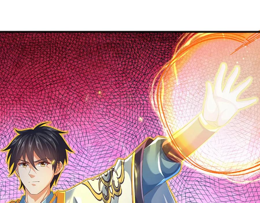 《开局签到至尊丹田》第262话 是挺意外的 第131页