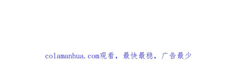《开局签到至尊丹田》第262话 是挺意外的 第139页