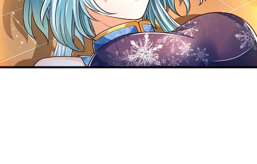 《开局签到至尊丹田》第262话 是挺意外的 第83页