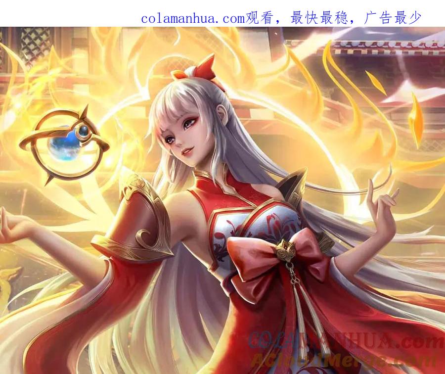 《开局签到至尊丹田》第262话 是挺意外的 第1页
