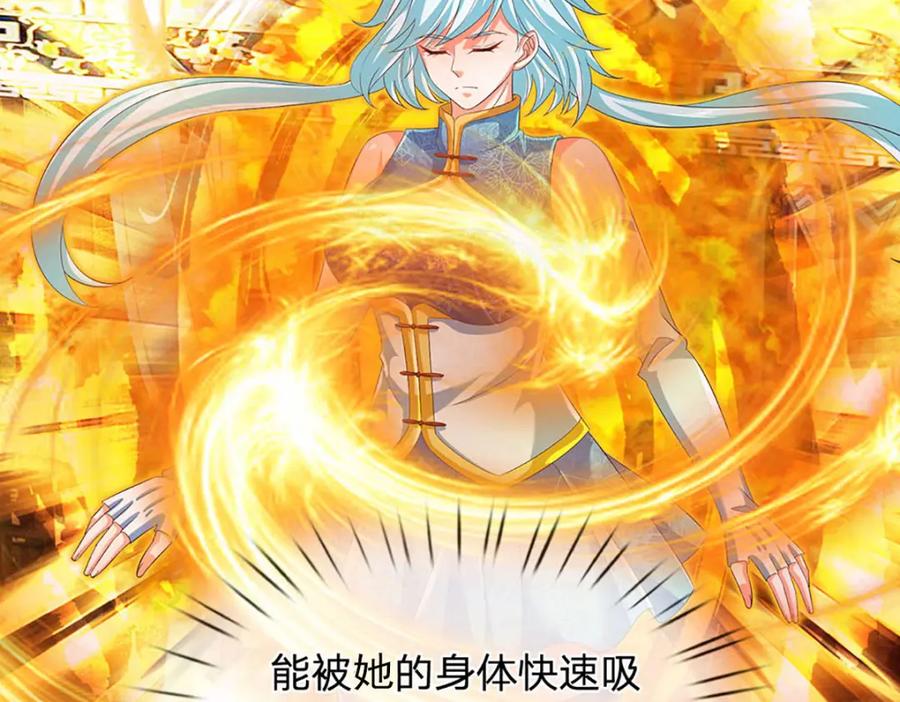 《开局签到至尊丹田》第262话 是挺意外的 第122页