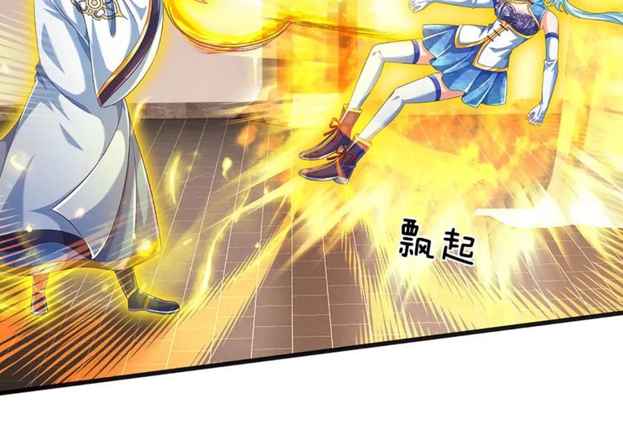 《开局签到至尊丹田》第262话 是挺意外的 第86页