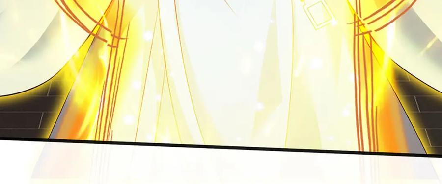 《开局签到至尊丹田》第262话 是挺意外的 第94页