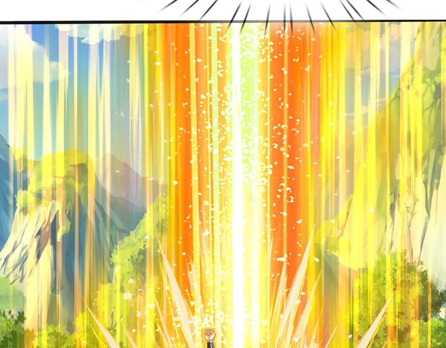 《开局签到至尊丹田》第262话 是挺意外的 第128页