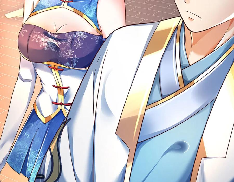 《开局签到至尊丹田》第262话 是挺意外的 第44页