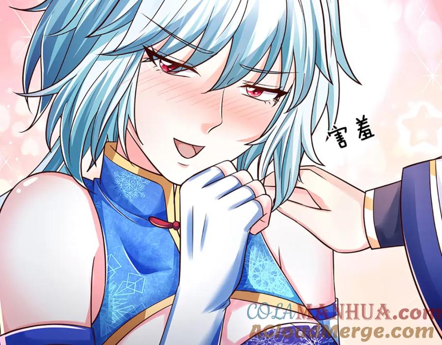 《开局签到至尊丹田》第262话 是挺意外的 第57页