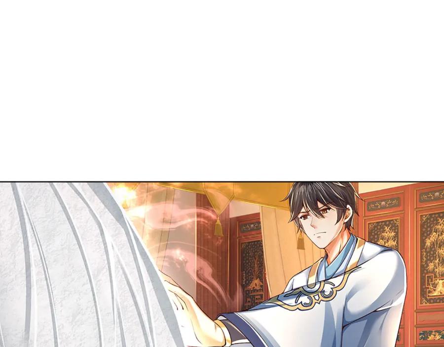 《开局签到至尊丹田》第262话 是挺意外的 第7页