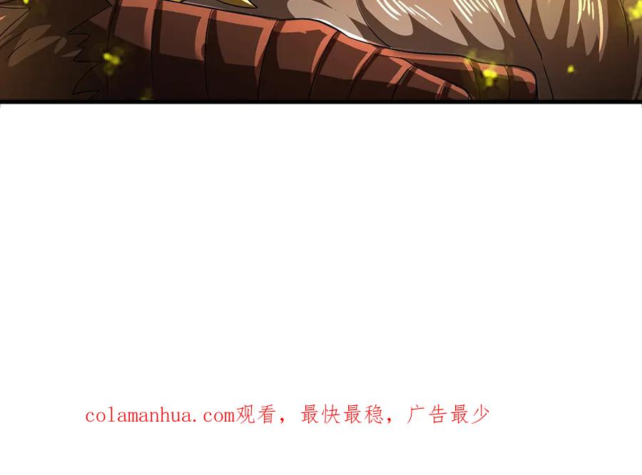 《开局签到至尊丹田》第264话 刻在骨子里的记忆 第132页