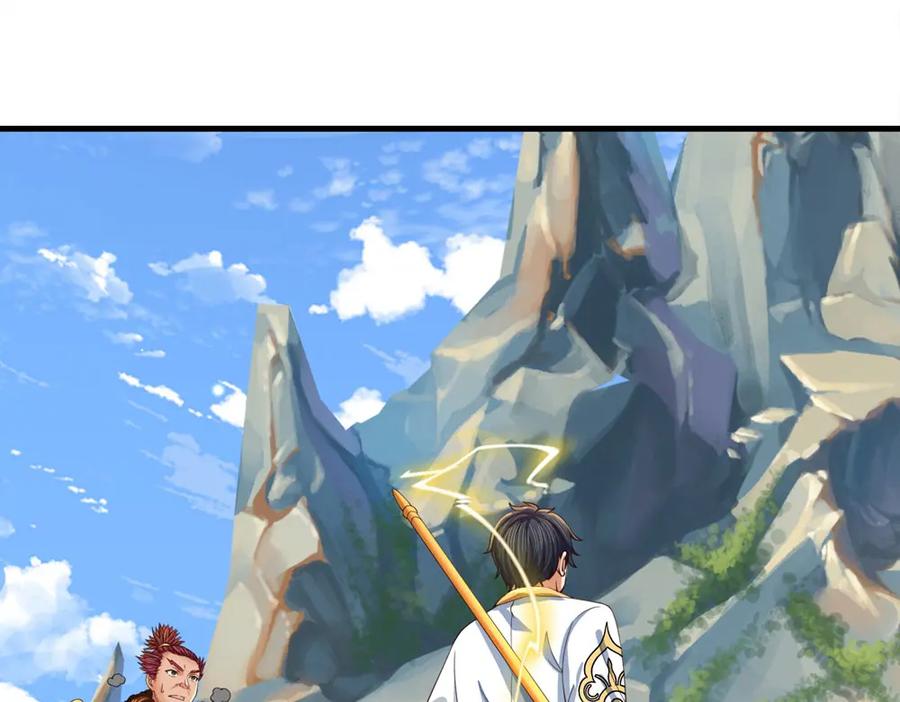《开局签到至尊丹田》第264话 刻在骨子里的记忆 第50页