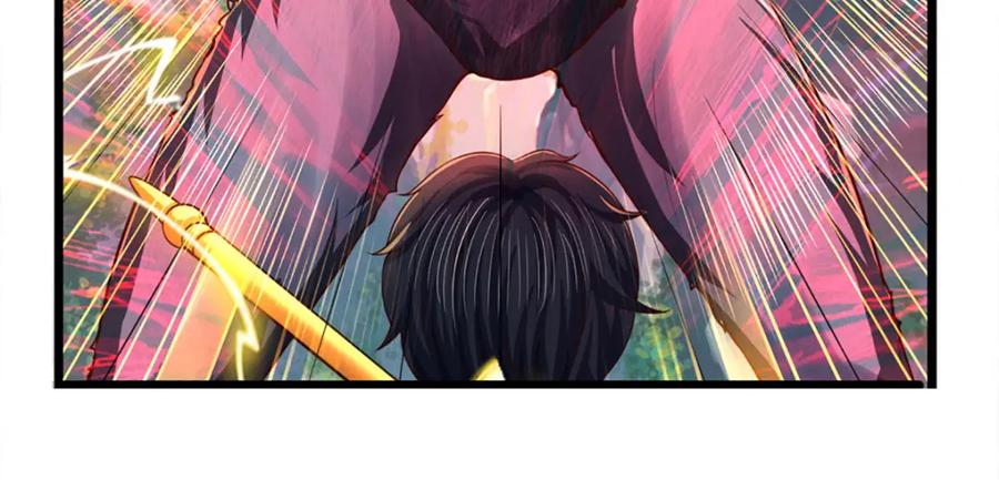 《开局签到至尊丹田》第264话 刻在骨子里的记忆 第75页