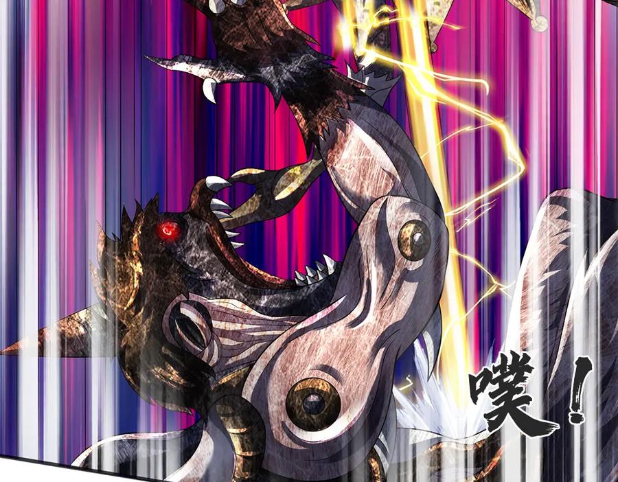 《开局签到至尊丹田》第264话 刻在骨子里的记忆 第102页