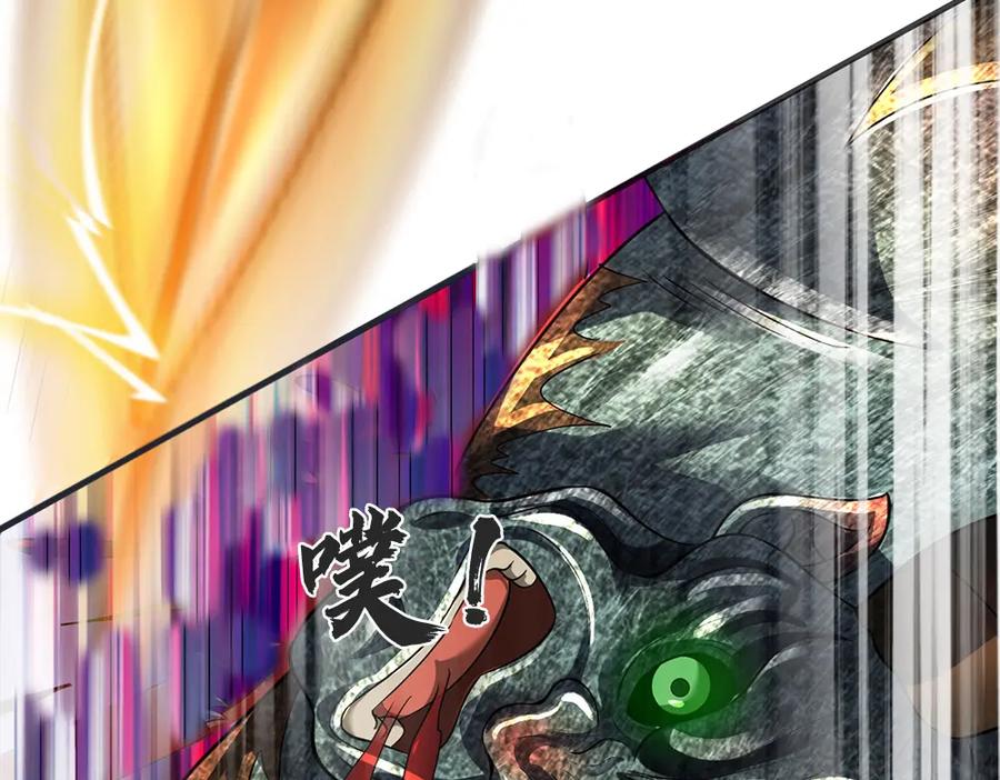 《开局签到至尊丹田》第264话 刻在骨子里的记忆 第100页