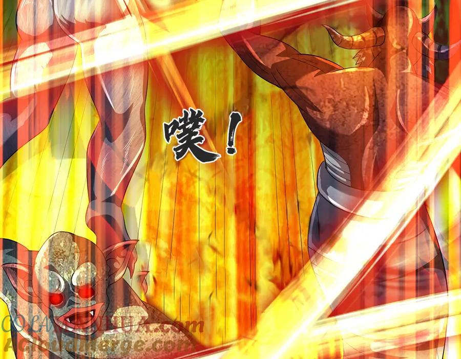 《开局签到至尊丹田》第264话 刻在骨子里的记忆 第109页