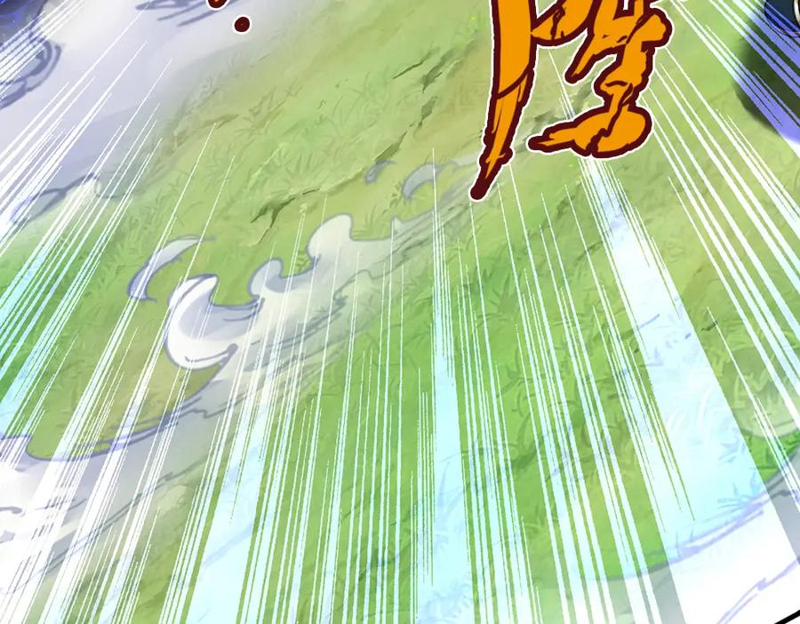 《开局签到至尊丹田》第264话 刻在骨子里的记忆 第95页