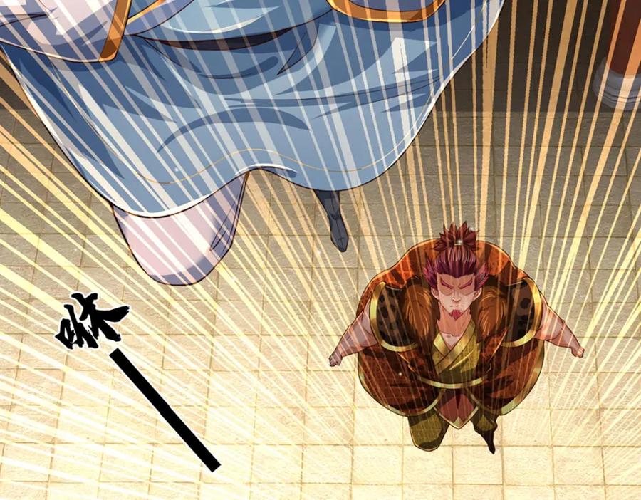 《开局签到至尊丹田》第264话 刻在骨子里的记忆 第15页
