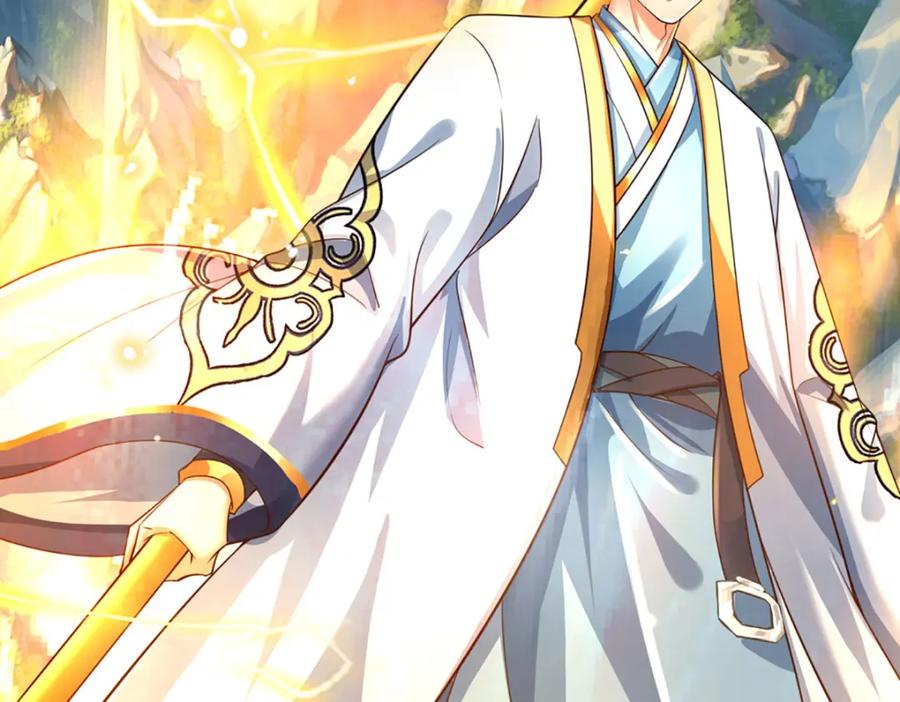 《开局签到至尊丹田》第264话 刻在骨子里的记忆 第79页
