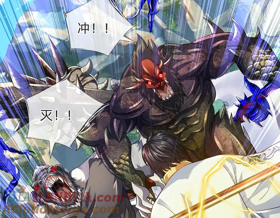 《开局签到至尊丹田》第264话 刻在骨子里的记忆 第93页