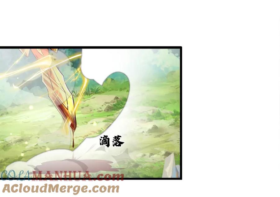 《开局签到至尊丹田》第264话 刻在骨子里的记忆 第49页