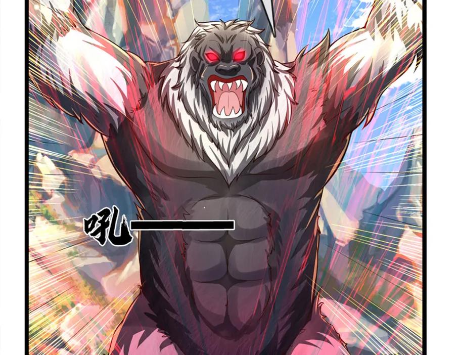 《开局签到至尊丹田》第264话 刻在骨子里的记忆 第74页