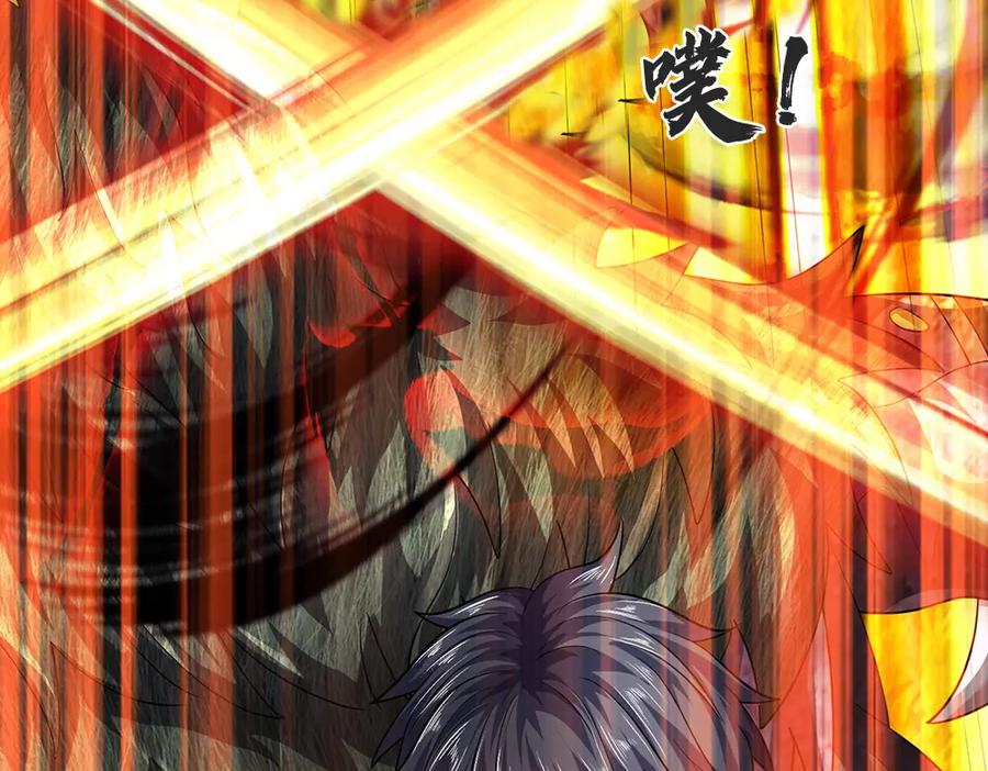 《开局签到至尊丹田》第264话 刻在骨子里的记忆 第111页