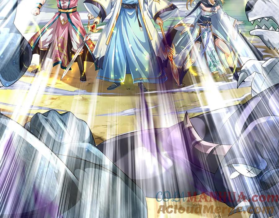 《开局签到至尊丹田》第265话 妖丹盛宴 第41页