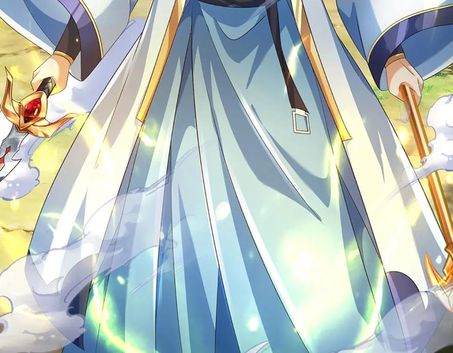 《开局签到至尊丹田》第265话 妖丹盛宴 第44页