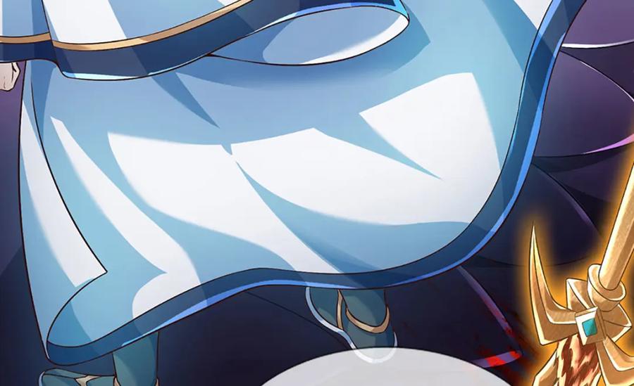 《开局签到至尊丹田》第265话 妖丹盛宴 第118页