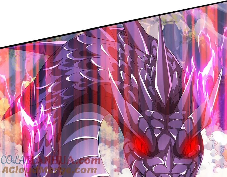 《开局签到至尊丹田》第265话 妖丹盛宴 第81页