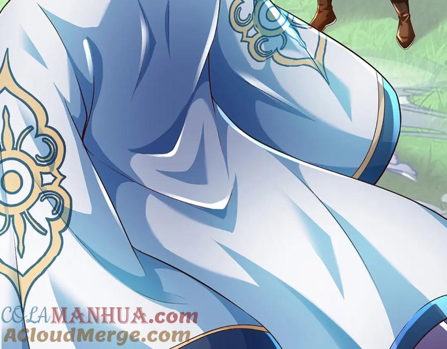 《开局签到至尊丹田》第265话 妖丹盛宴 第117页