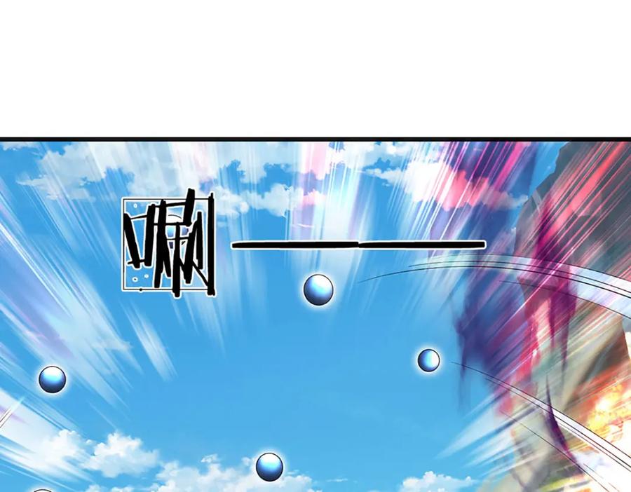 《开局签到至尊丹田》第265话 妖丹盛宴 第55页