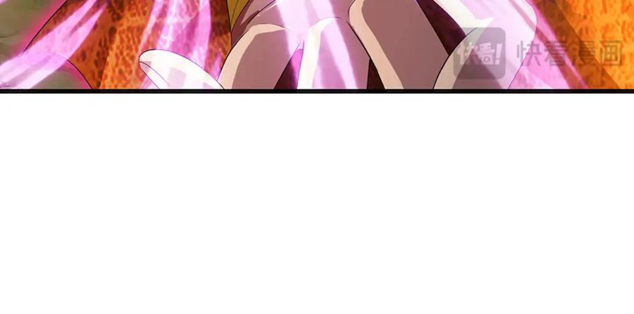 《开局签到至尊丹田》第265话 妖丹盛宴 第54页