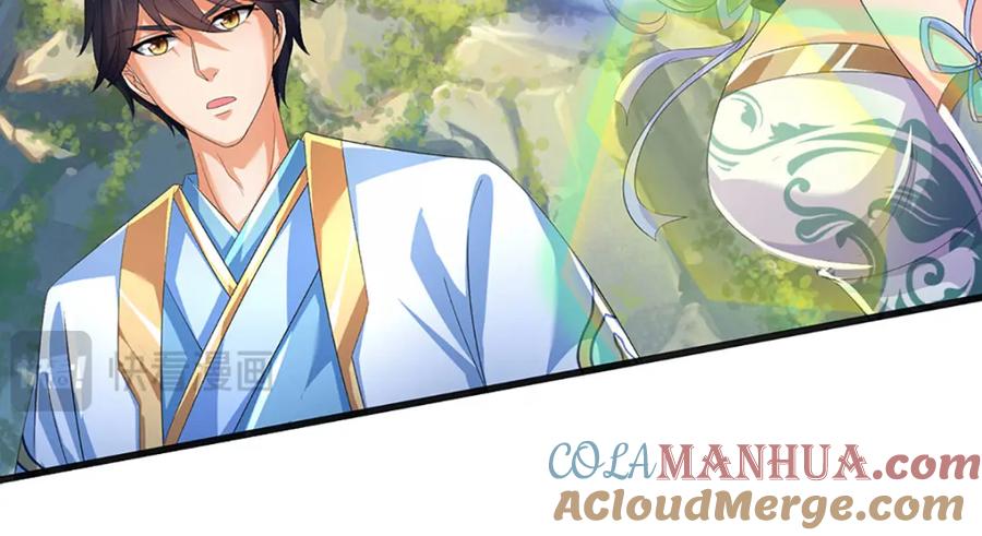《开局签到至尊丹田》第265话 妖丹盛宴 第77页